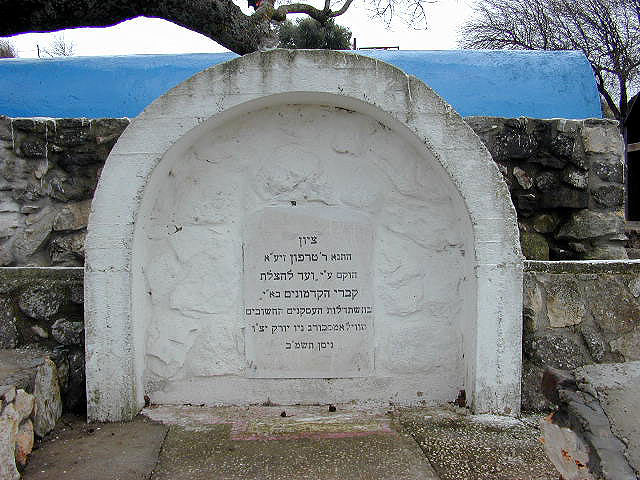 Rabbi Tarfon #2
